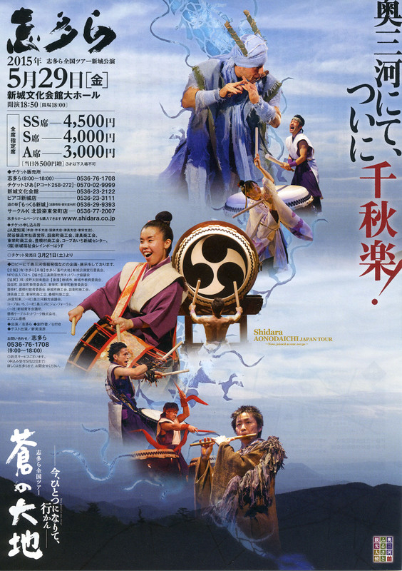 豊丘の絆 : 鈴木沙知さん（38回生)