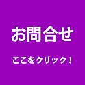 Otoiawase_0726_2